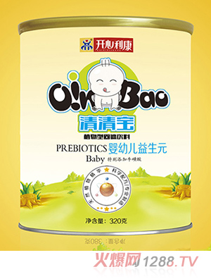 開(kāi)心利康yingye益生元清清寶聽(tīng)裝