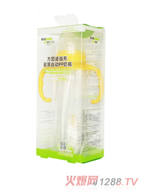 安心寶寶270ml標(biāo)口方圓適指形雙耳自動PP奶瓶