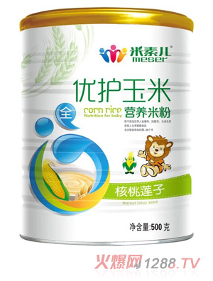 ���؃�����ɏ�Ӄ�(y��u)�o(h��)���נI�B(y��ng)�׷�