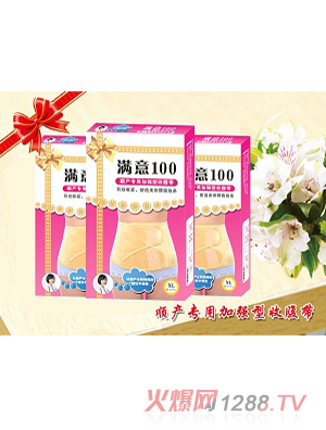 �M(m��n)��100�M(m��n)��100혮a(ch��n)��(zhu��n)�üӏ�(qi��ng)���ո���