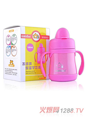 倍喜不銹鋼保溫學飲杯180ML
