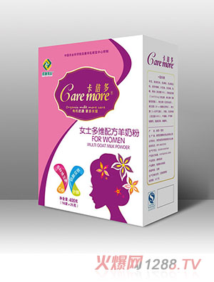 ������Ůʿ��S���̷�400�˺��b