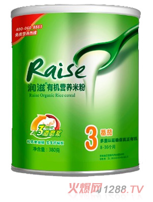 �����ЙC(j��)�׷�380�˾G �b3�η���