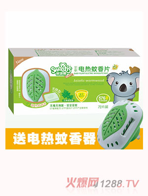 樹袋熊yinge艾草電熱蚊香片（無味）