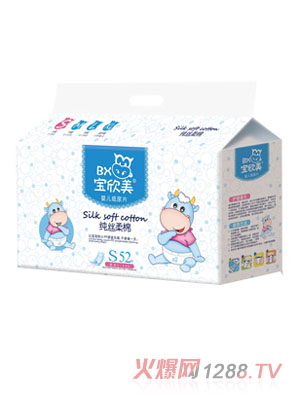 寶欣美紙尿片純絲柔棉S52片