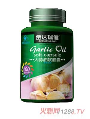 金達瑞健大蒜油軟膠囊