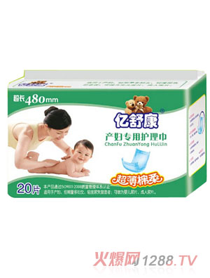 �|�濵�a(ch��n)�D�����o(h��)����