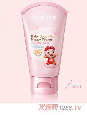 貝芙yingye舒緩護臀膏