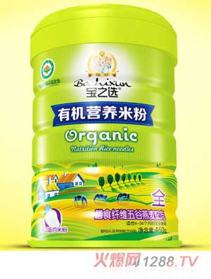 ��֮�x��ʳ�w�S��������ЙC(j��)�׷� (t��ng)�b