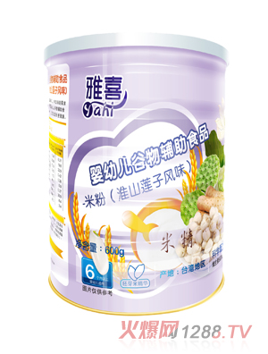 ��ϲ��ɽɏ���L(f��ng)ζ�׷�