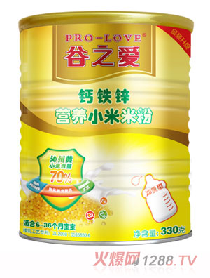 ��֮�۽��bͰ�}�F�\330�I�B(y��ng)С���׷�