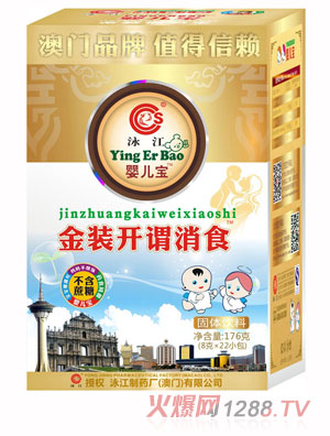 Ӿ��yinge�����b�_�^��ʳ