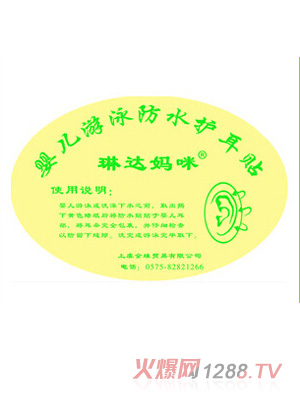 ���_(d��)����yinge��(zhu��n)���o(h��)���N