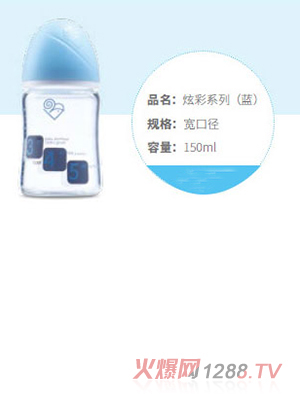 若寶熱敏感溫炫彩系列寬口徑奶瓶150ml（藍(lán)色）