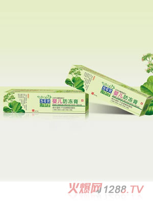 百草靈yinge防凍膏