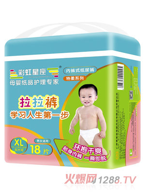 彩虹星座yinge成長拉拉褲XL碼18片