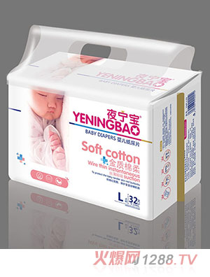 夜寧寶yinge紙尿片L32片