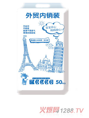 韓國小貓yinge紙尿褲尿不濕L