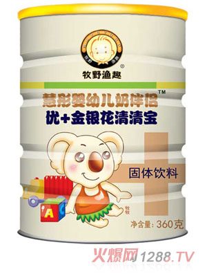 ��Ұ�OȤ��(y��u)+���y�����匚