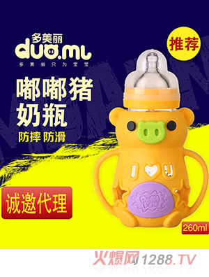 ���������i������ƿ260ml�Sɫ