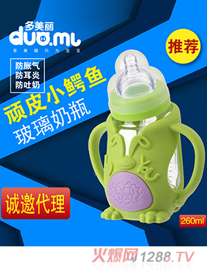 ������С�{�~������ƿ260ml�Gɫ