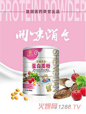 晟田科技開(kāi)味消食蛋白質(zhì)粉