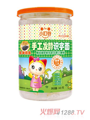 С����ֹ��l(f��)���R(sh��)�����������