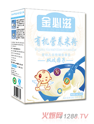 金必滋雙歧因子有機(jī)營(yíng)養(yǎng)米粉盒裝