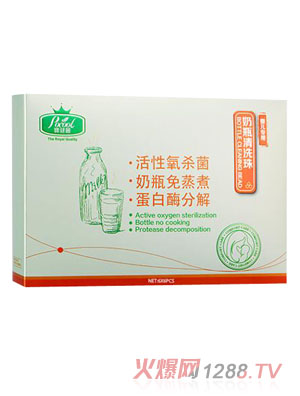 ������yinge��ƿ��ϴ��