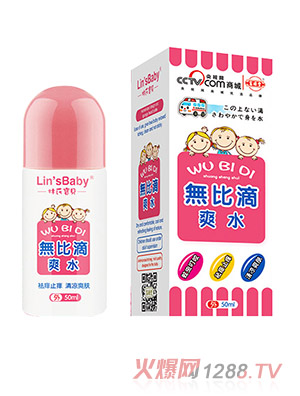 ��Դ�ßo(w��)�ȵ�ˬˮ