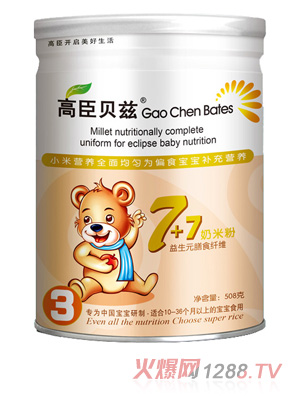 �߳�ؐƝ7+7���׷ۣ�����Ԫ��ʳ�w�S)3��