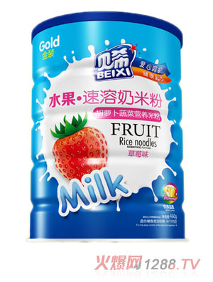 貝希水果速溶奶米粉鐵聽(tīng)-胡蘿卜蔬菜