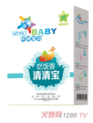 環(huán)球寶貝吃飯香清清寶盒裝