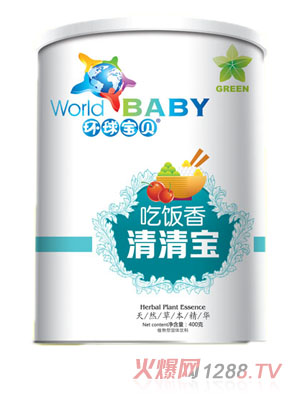 環(huán)球寶貝吃飯香清清寶聽裝