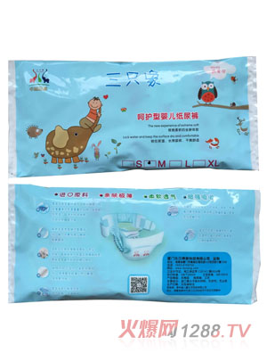 三只象呵護(hù)型yinge紙尿褲試用裝