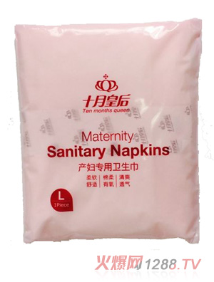 ʮ�»ʺ��ޮa(ch��n)�D��(zhu��n)���l(w��i)����