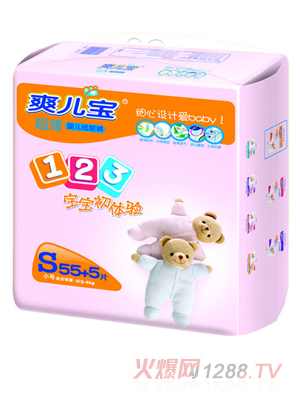 ˬ��������yinge����ѝS55+5