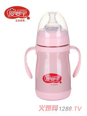 愛嬰寶雙層不銹鋼保溫奶瓶 帶吸管240m