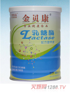 金貝康乳糖酶營養(yǎng)素60克