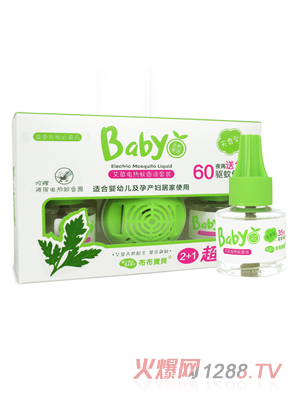 ������ؐyinge��������Һ���b��45MLX2ƿ+1��(g��)��������