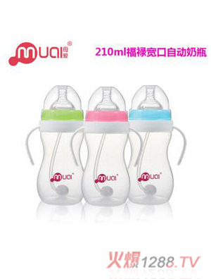 母愛PP寬口葫蘆自動(dòng)奶瓶210ml