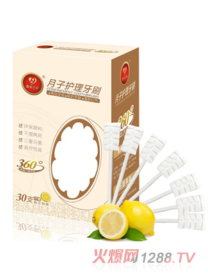 �ʼ�֮�� �����o����ˢ30֧�b����ζ