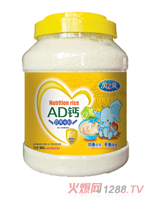 ֮ؐ�@AD�}900��͸��Ͱ�I(y��ng)�B(y��ng)�׷�