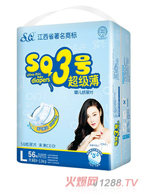 SQ3̖(h��o)����(j��)������ƬL56