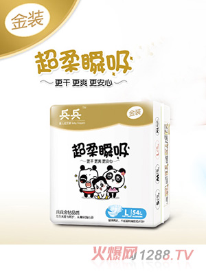 ����yinge˲����©����ѝ(L54Ƭ)