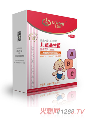愛(ài)益邦兒童益生菌30條裝