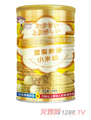 ����yingyeѩ������С�׷�