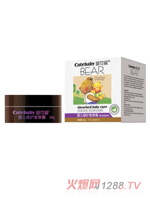 ��ɐ�yinge���o(h��)�ϲݸ�20g