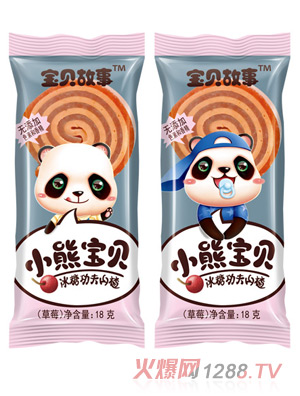 ��ؐ����С�܌�ؐ���ǹ���ɽ�-��ݮζ