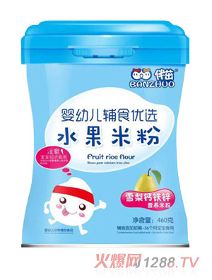 ����ˮ���׷�-ѩ���}�F�\�I(y��ng)�B(y��ng)�׷۹��b